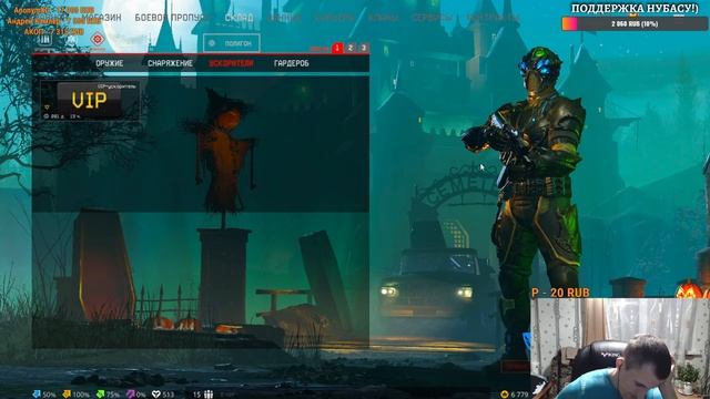 ☢️ СТРИМ WARFACE☢️МЕНЯ РАЗБЛОКИРОВАЛИ,ОБНОВЛЕНИЕ "ХЕЛЛОУИН" смотреть онлайн