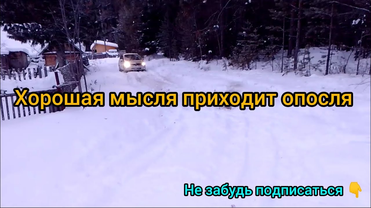 Хорошая мысля приходит опосля #car #offroad #respect #toyota
