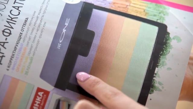 Обзор каталога номер 2 смотреть онлайн