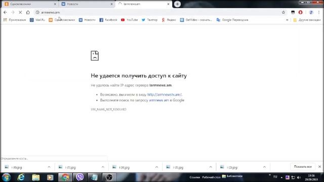 Как добавить закладки в панель закладок в Google Chrome. Сохранить вкладки в браузере смотреть онлайн