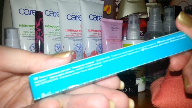 Заказ AVON 10/2016+3 Пакета-сюрприза