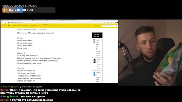 РЕАКЦИЯ БУКЕРА НА SQWORE - 432HZ