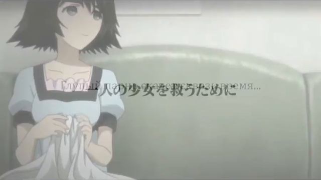 Steins;Gate / Врата Штайнера [Трейлер] смотреть онлайн