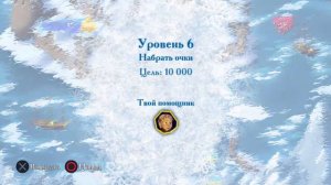 Холодное сердце. Звездопад: Снежки The Best Gameplay PS4