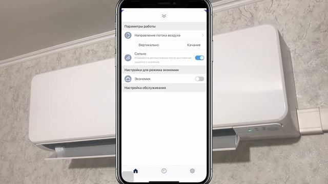 Стройка Секретов