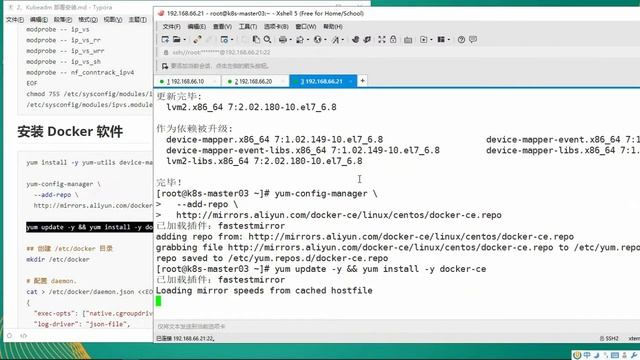 67、Kubernetes 高可用的 K8S 构建（2） смотреть онлайн