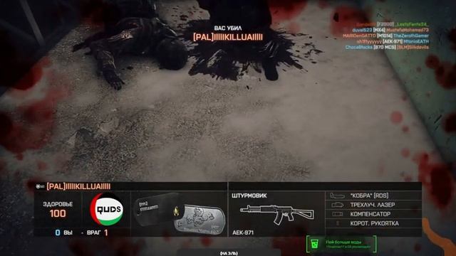 Battlefield 4 ► - (всем эля) смотреть онлайн