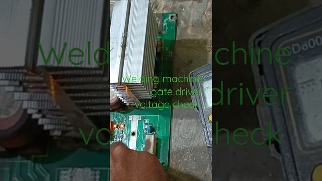 welding machine #gate #driver voltage check kar ne ka Tarika #welding #machine #igbt  #smps #curren