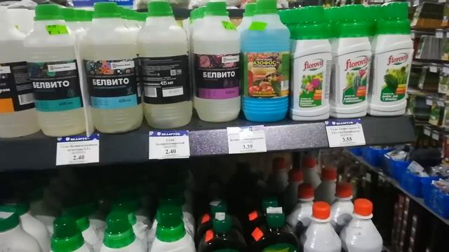 Мой поход в садовый центр. Препараты, удобрения, семена и всякая всячина в коротком обзоре. смотреть онлайн