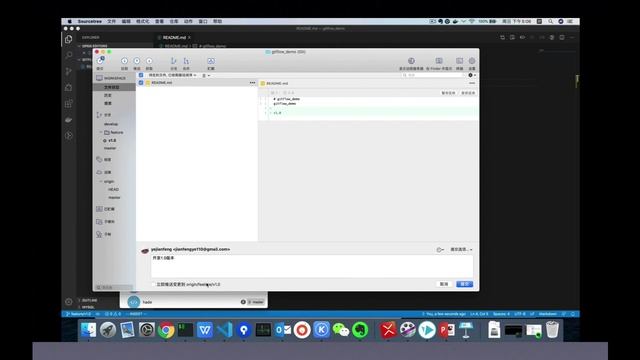 【教程】Gitflow介绍与使用经验分享 - 轩脉刃de刀光剑影 смотреть онлайн