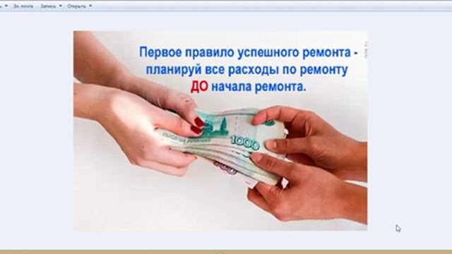 Как сделать ремонт быстро, красиво, недорого. смотреть онлайн