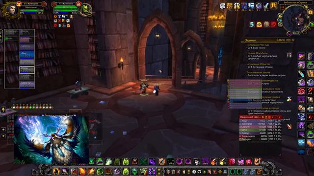 WOW Sirus X5 Каражан 10 об токенран гильдия BLACK SOULS смотреть онлайн