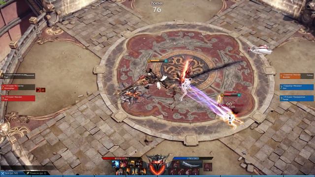 Lost Ark Ристалище Bers PVP 1vs3 ^,..,^