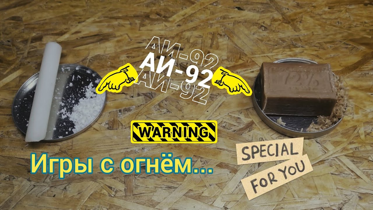 Об этом полезном качестве хозяйственного мыла, должен знать каждый! Часть 1. смотреть онлайн