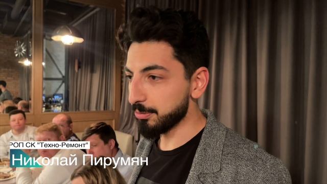 Новогодний корпоратив компании "Техно-Ремонт" 2023 год смотреть онлайн