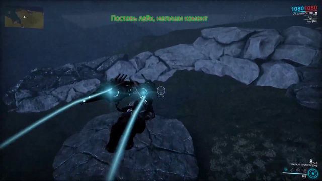 WARFRAME Мод разлома на Винтовку смотреть онлайн