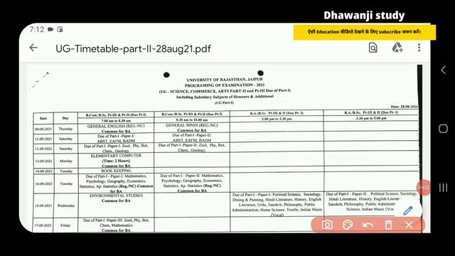 uniraj exam news today|uniraj time table 2021 download कैसे करें |Admit card kaise nikale|Ru Exam смотреть онлайн