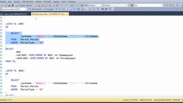MS SQL Server. Оконные функции. 04. Аналитические функции Lag, Lead, First value, Last value. смотреть онлайн