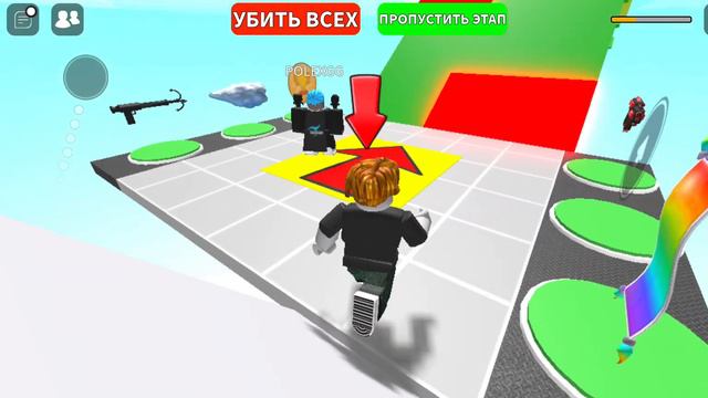 Обби, но нельзя прыгать испытания ROBLOX смотреть онлайн