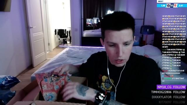 Мазеллов открывает посылки от подписчиков смотреть онлайн