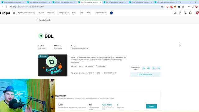 НОВЫЕ РАЗДАЧИ ОТ BITGET 20-40$ НА АККАУНТ ДЛЯ ВСЕХ! CANDYBOMB BITGET