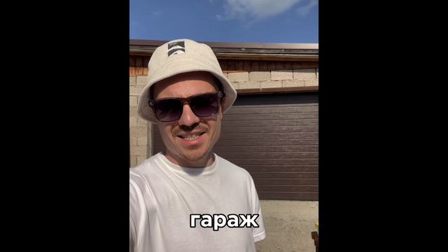 Орловка с гаражом лето