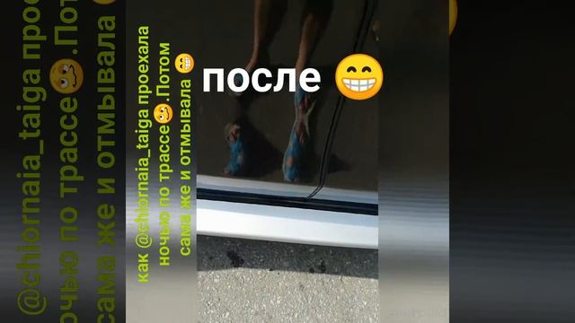 Отмыть битум с автомобиля не повреждая краску. смотреть онлайн