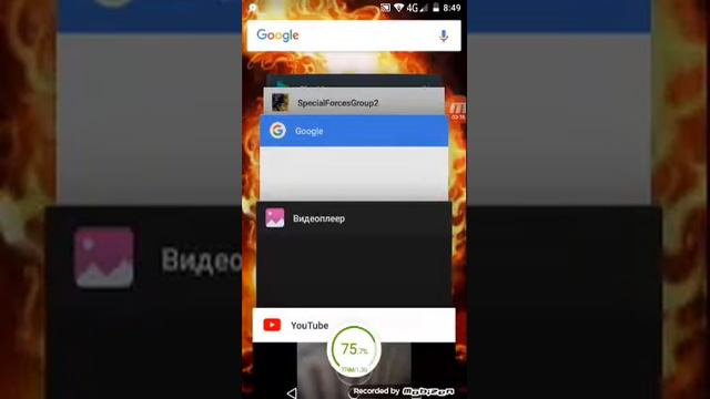 Поддержать друга смотреть онлайн