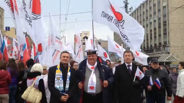 ПАРТИЯ ПЕНСИОНЕРОВ на шествии 4 ноября 2015 года. Часть 2 смотреть онлайн