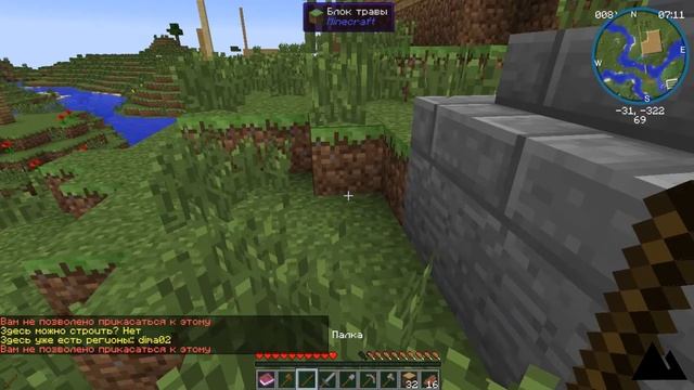 Minecraft | Играем на SV.RU-M.ORG смотреть онлайн