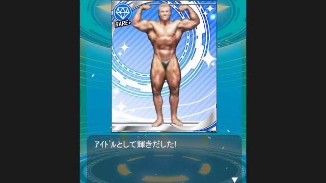 【Gachimuchi】Idolm@ster cinderella boys - Electric Bodybuilder star!! смотреть онлайн