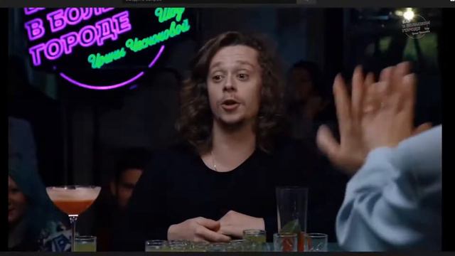 Смотрю шоу Ирины Чесноковой "Бар в большом городе" с касаткой смотреть онлайн