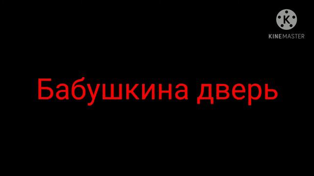 💖Песня:😭Возьми меня люби меня укрой❤️ смотреть онлайн