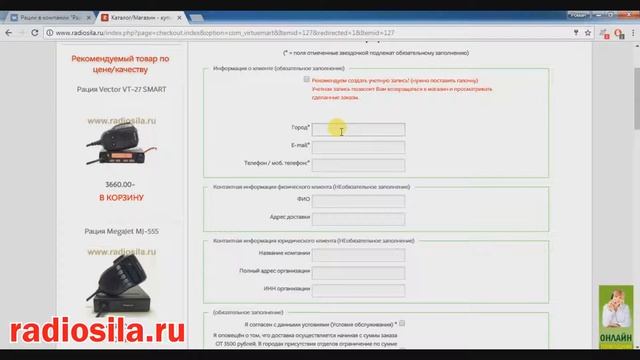 Как купить и оплатить в интернет магазине? смотреть онлайн