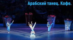 Уроки музыки. 1 класс-2021. Урок 28. "Волшебная флейта"