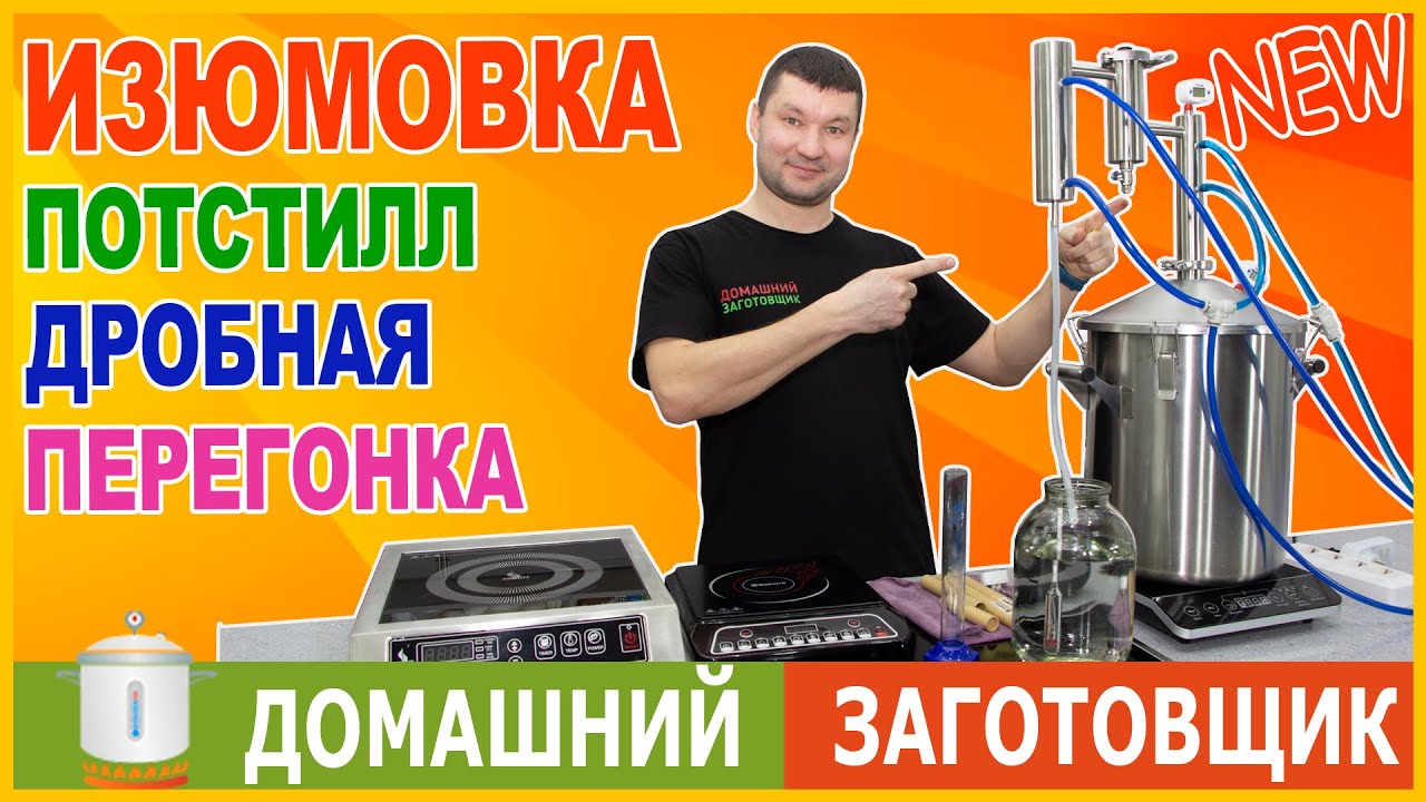 Тестирование новой Изюмовки во всех режимах! ?