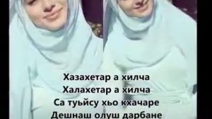 Тамила Сагаипова شيشانة♥?❤❤