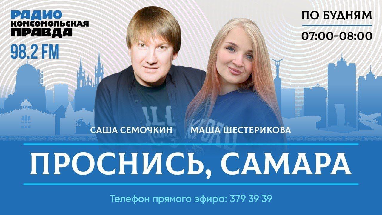 Проснись, Самара! О чем может рассказать образ, созданный искусственным интеллектом? смотреть онлайн