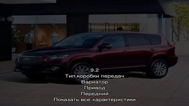 Toyota vanguard смотреть онлайн