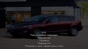 Toyota vanguard