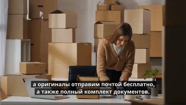 Онлайн курс 5569 — Съемщик оболочек с кабельных изделий