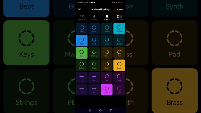 Музыка (сам создал) смотреть онлайн