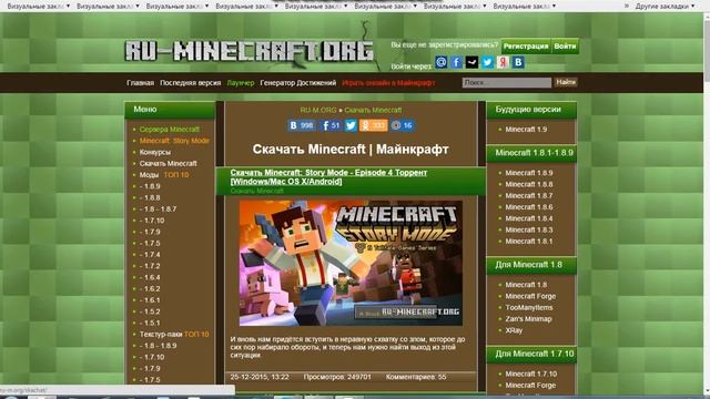 Мастерские поединки