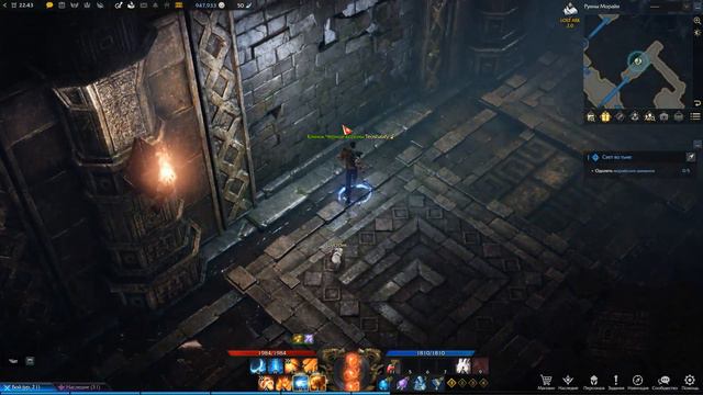 LOST ARK смотреть онлайн