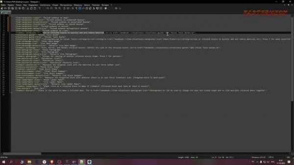 Как перевести любой мод Vintage Story