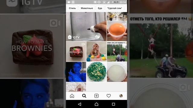 Как сохранить видео или фото из инстаграма себе в галерею без водяных знаков Fast Save ? смотреть онлайн