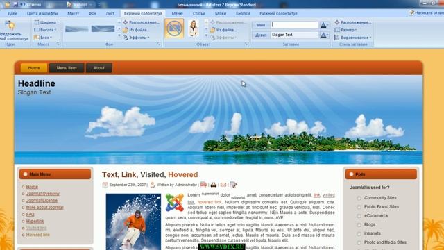 Часть 2 Создание шаблона Joomla смотреть онлайн