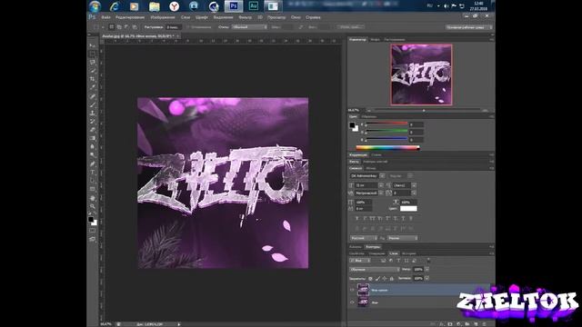 GLITCH Эффект)) смотреть онлайн