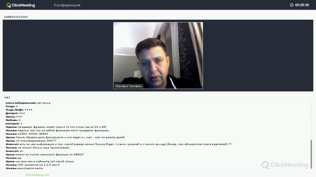Таксфон. Ответы на вопросы. Александр Семенов смотреть онлайн