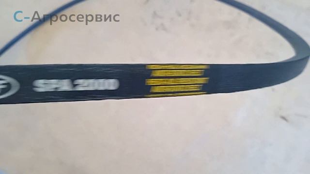 Ремень клиновой SPA-2075 смотреть онлайн